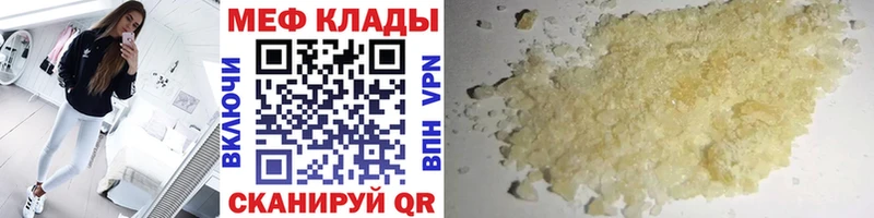 Магазин наркотиков Малгобек Alpha PVP  Марихуана  Амфетамин  Гашиш  Кокаин  Мефедрон 