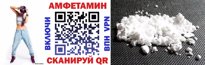 АМФЕТАМИН 98%  Малгобек 