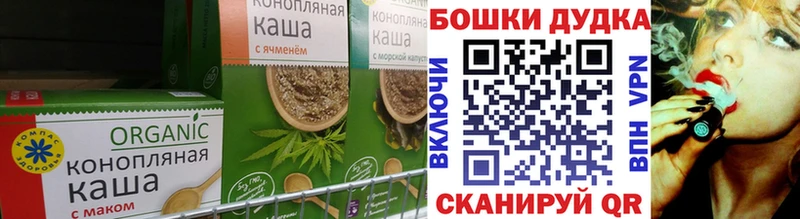 Cannafood конопля  цены наркотик  MEGA маркетплейс  дарк нет Telegram  Малгобек 