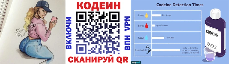 OMG ссылки  Малгобек  Codein Purple Drank 