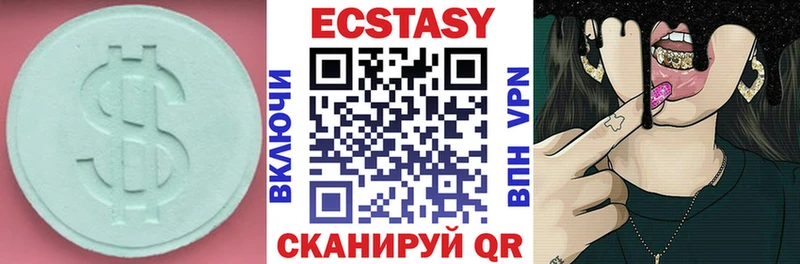 сколько стоит  Малгобек  Ecstasy 300 mg 