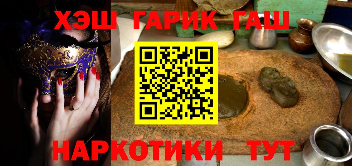 Гашиш индика сатива  Вход с VPN  ГАШ AMNESIA HAZE  Малгобек 