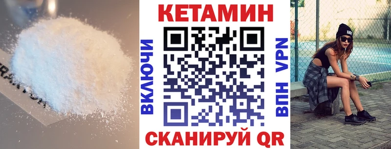 Кетамин ketamine  shop состав  Малгобек 
