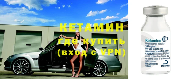 метадон Лагань