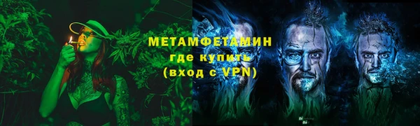 винт Краснотурьинск