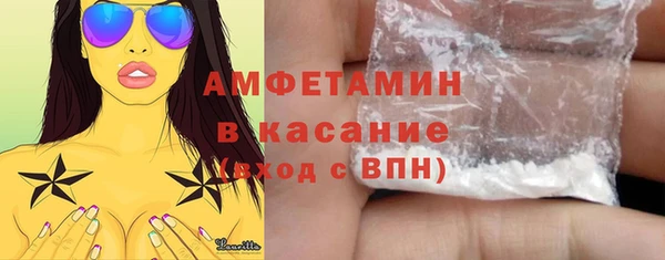 герыч Кукмор