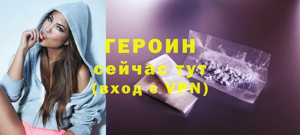 гашик Кулебаки