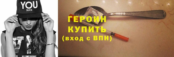метадон Лагань