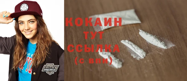 тгк Куйбышев