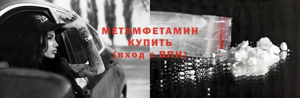 метадон Лагань