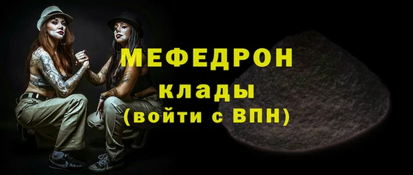 первитин Красноперекопск