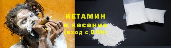 первитин Красноперекопск