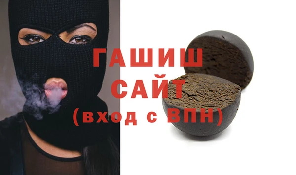 тгк Куйбышев