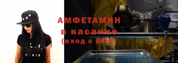 первитин Красноперекопск
