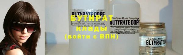 первитин Красноперекопск