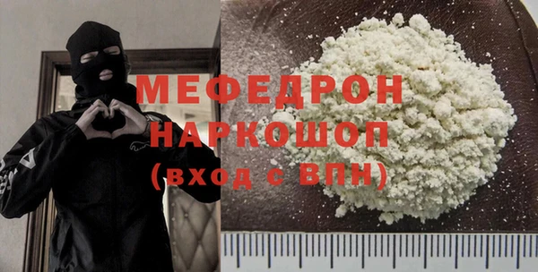 тгк Куйбышев