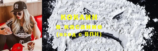 кристаллы Костерёво