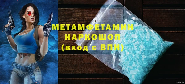 метадон Лагань