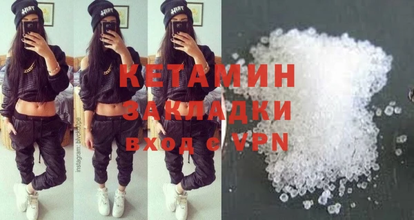 альфа пвп Краснослободск