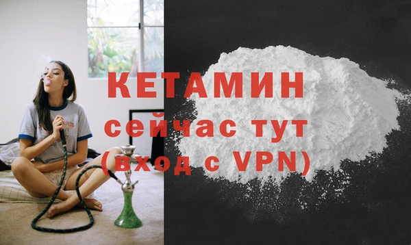 альфа пвп Краснослободск