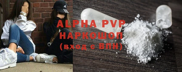 тгк Куйбышев