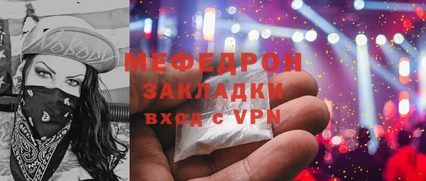 герыч Кукмор