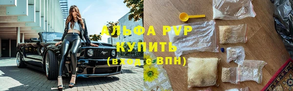 мет Лабытнанги