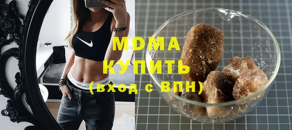 тгк Куйбышев
