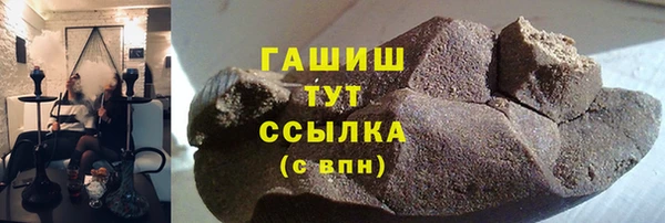 первитин Красноперекопск