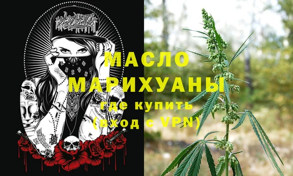 метадон Лагань