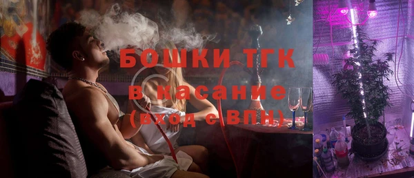 альфа пвп Краснослободск