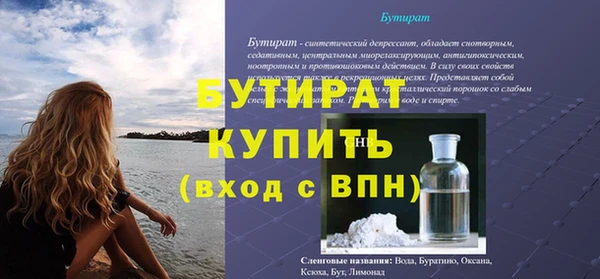 тгк Куйбышев