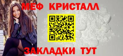 мет Гусь-Хрустальный