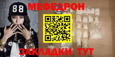 COCAINE Гусиноозёрск