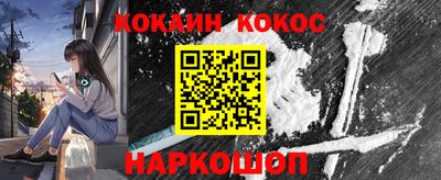 ALPHA-PVP Гусев