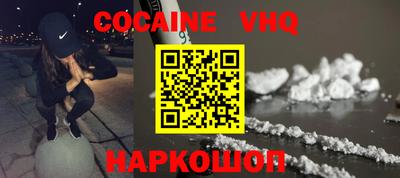 COCAINE Гусиноозёрск