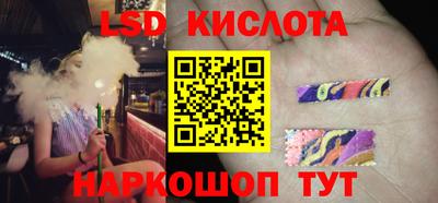 ALPHA-PVP Гусев
