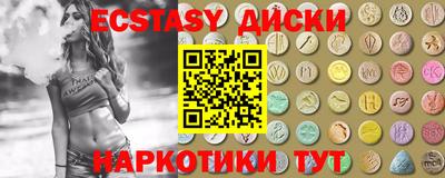 2c-b Гатчина
