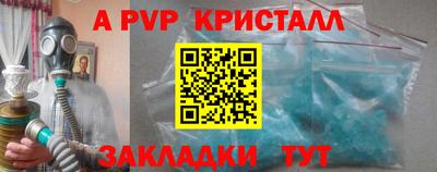 мет Гусь-Хрустальный