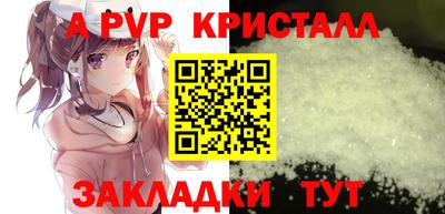 мет Гусь-Хрустальный