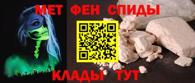 ALPHA-PVP Гусев
