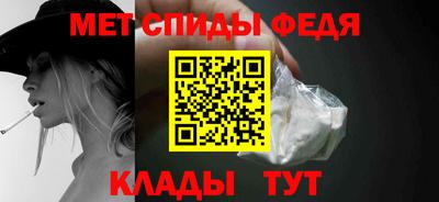 мет Гусь-Хрустальный