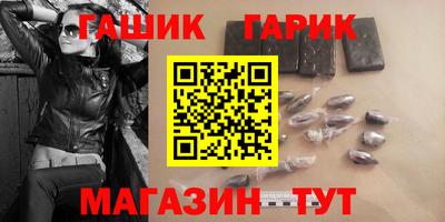 каннабис Гай