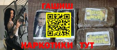 каннабис Гай