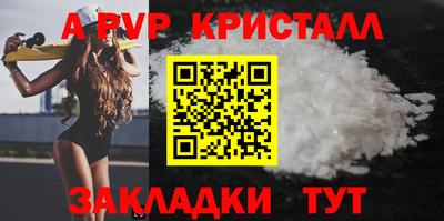 мет Гусь-Хрустальный