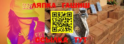 мет Гусь-Хрустальный