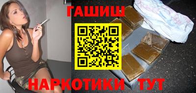 ALPHA-PVP Гусев