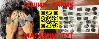 ALPHA-PVP Гусев