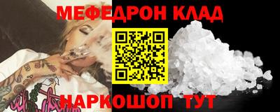 ALPHA-PVP Гусев