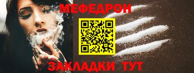 мет Гусь-Хрустальный